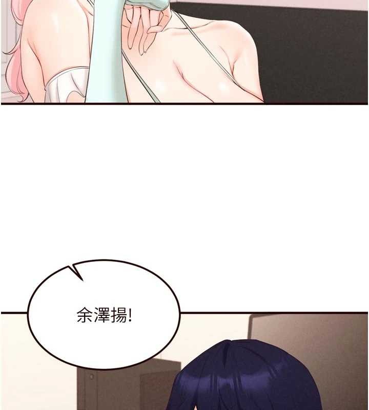 熟女自助餐第68話-婆婆喜歡我這款的♥