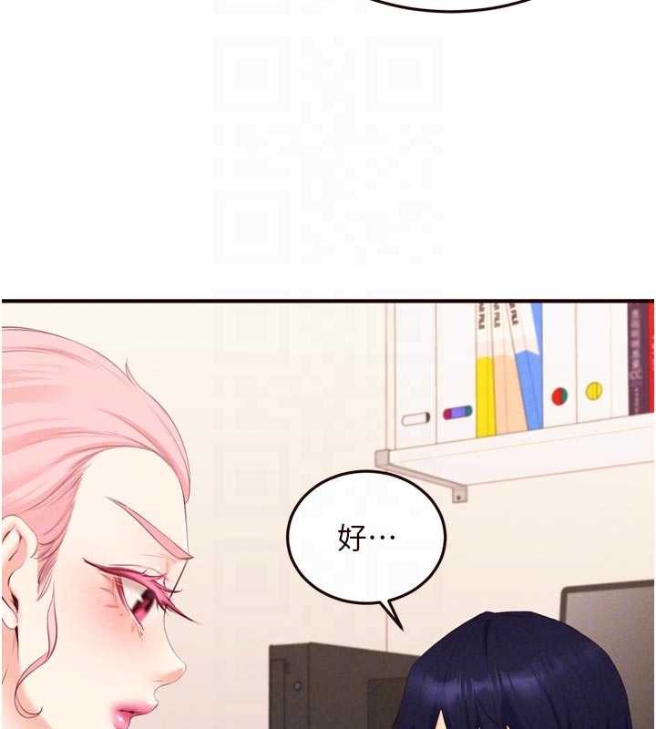 熟女自助餐第68話-婆婆喜歡我這款的♥