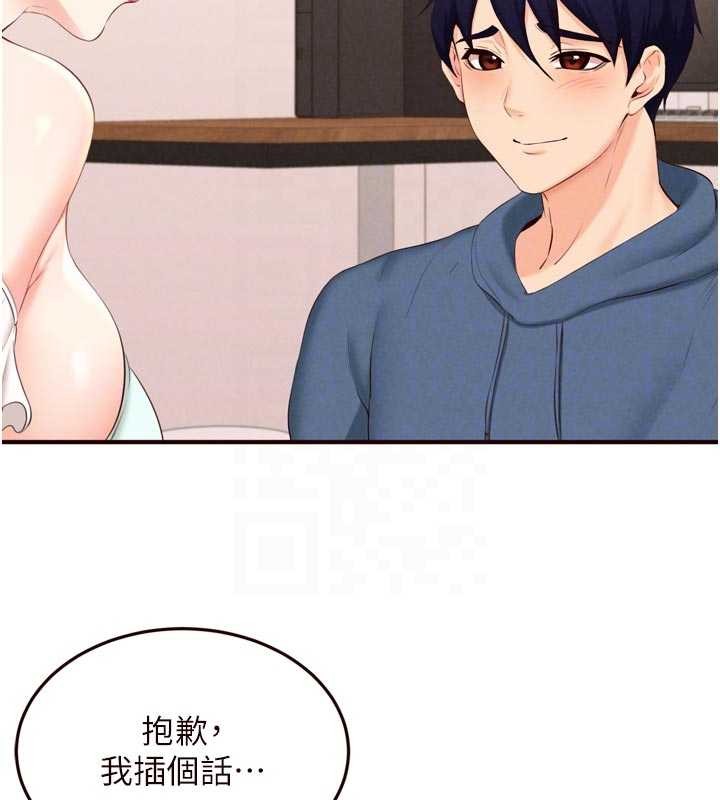 熟女自助餐第68話-婆婆喜歡我這款的♥