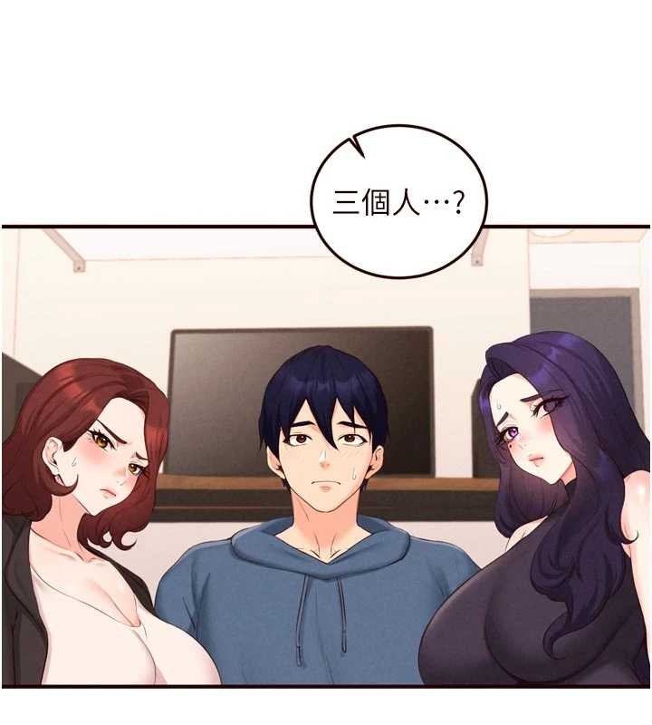 熟女自助餐第68話-婆婆喜歡我這款的♥