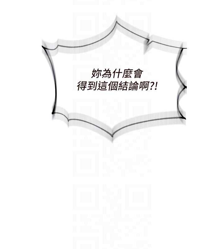 熟女自助餐第68話-婆婆喜歡我這款的♥