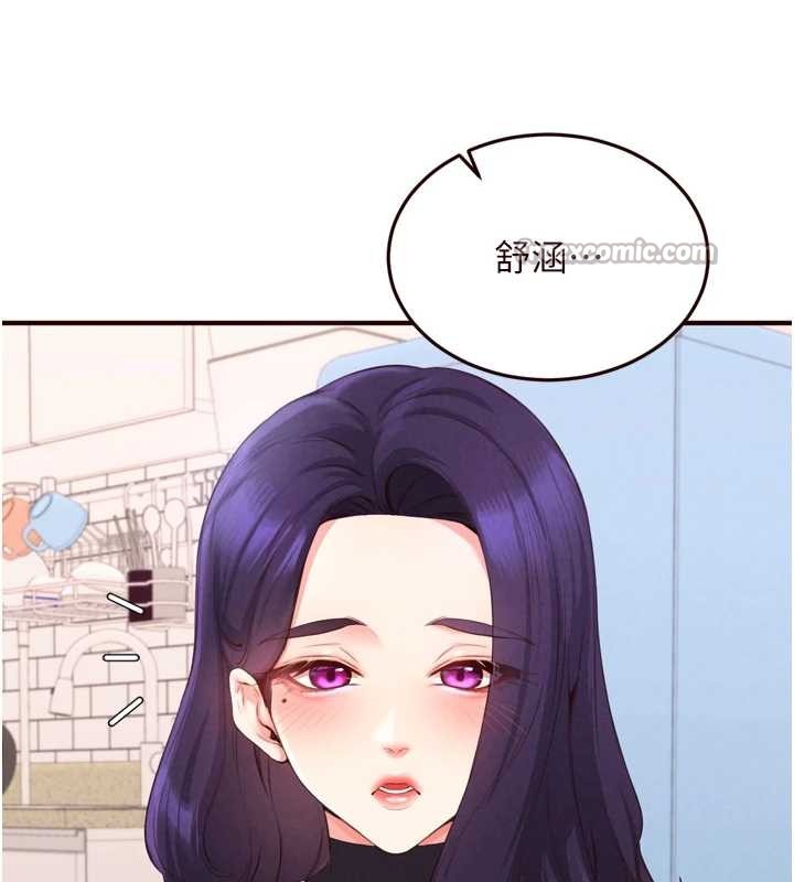 熟女自助餐第68話-婆婆喜歡我這款的♥