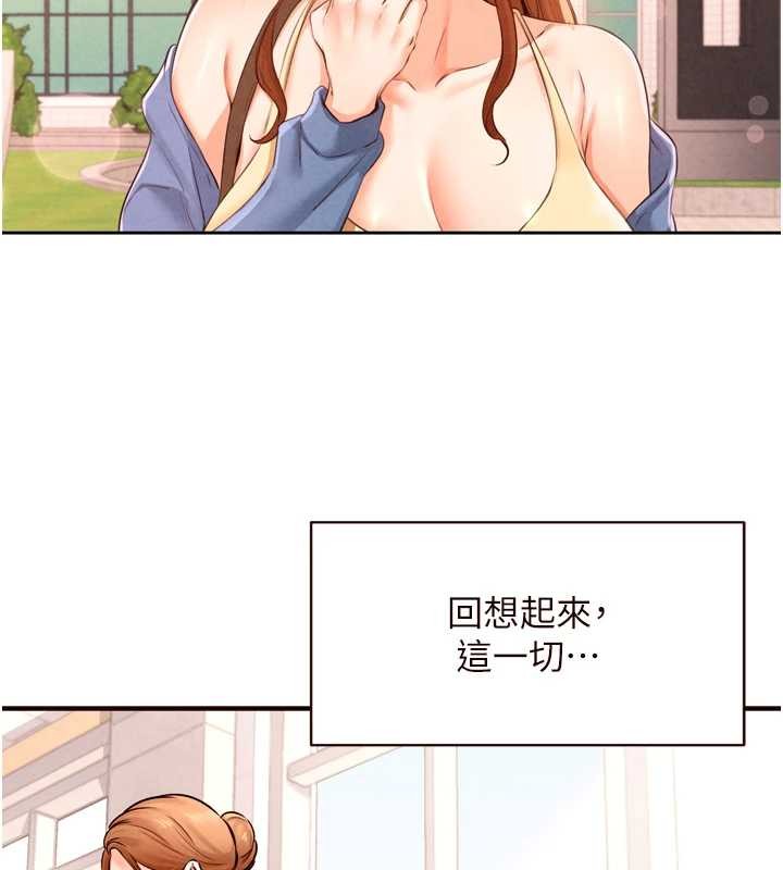 熟女自助餐第68話-婆婆喜歡我這款的♥