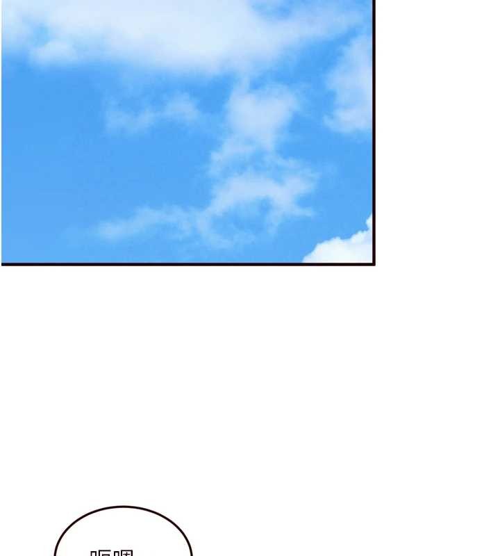 熟女自助餐第68話-婆婆喜歡我這款的♥