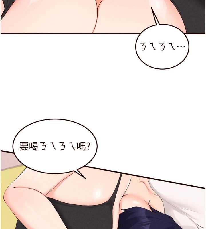 熟女自助餐第68話-婆婆喜歡我這款的♥