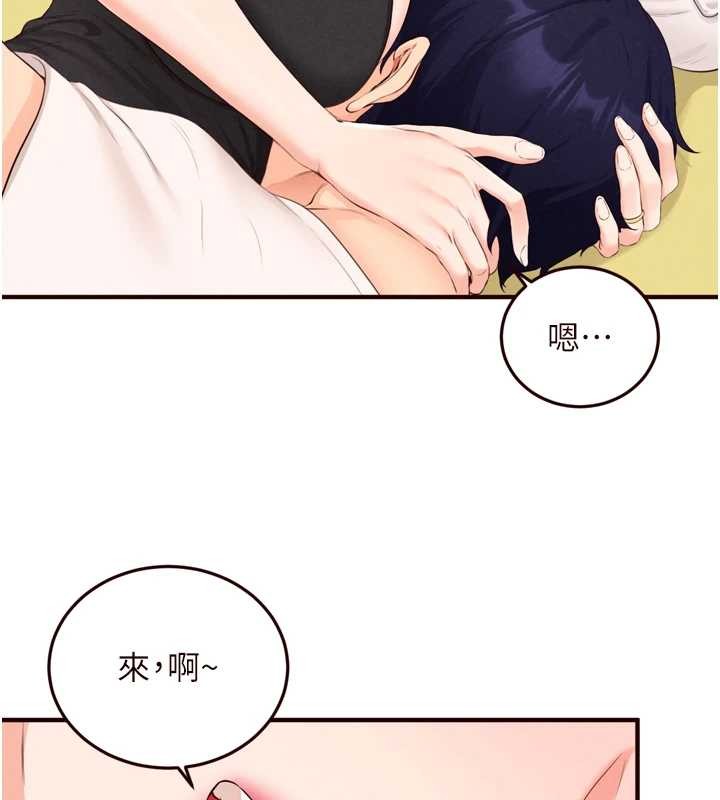 熟女自助餐第68話-婆婆喜歡我這款的♥