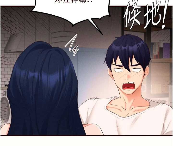 熟女自助餐第68話-婆婆喜歡我這款的♥