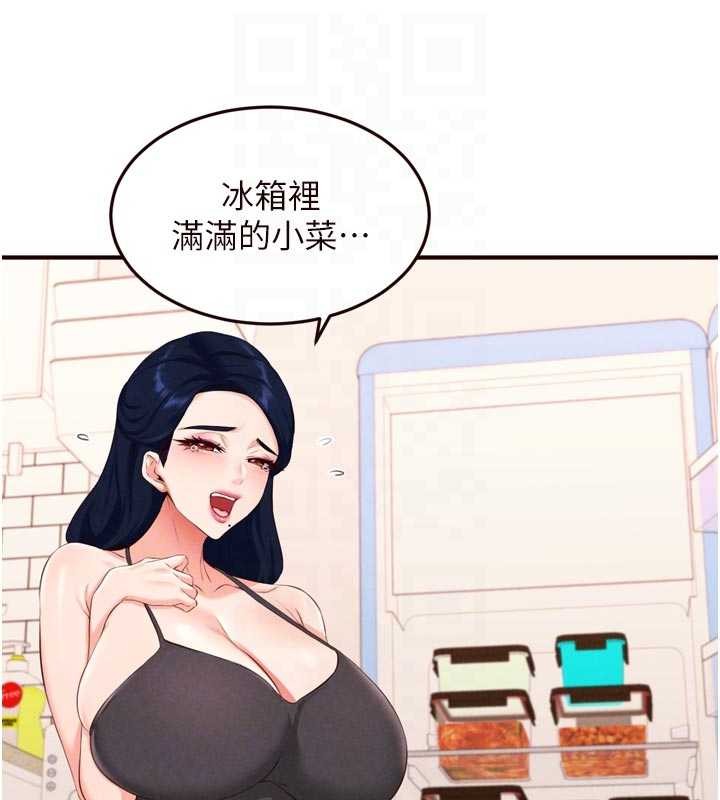 熟女自助餐第68話-婆婆喜歡我這款的♥