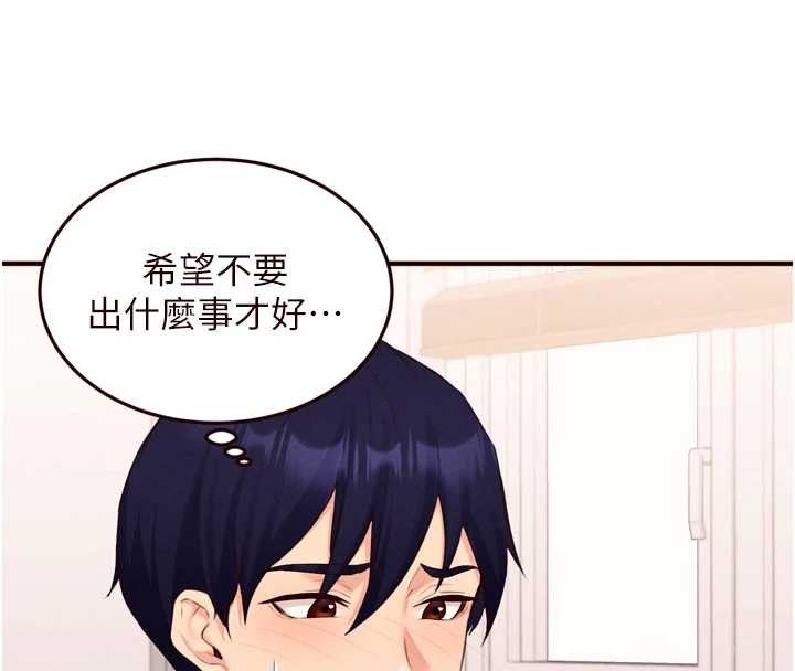 熟女自助餐第68話-婆婆喜歡我這款的♥