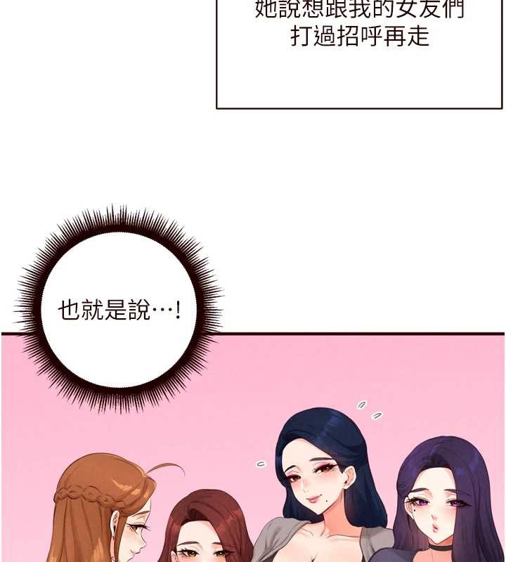 熟女自助餐第68話-婆婆喜歡我這款的♥