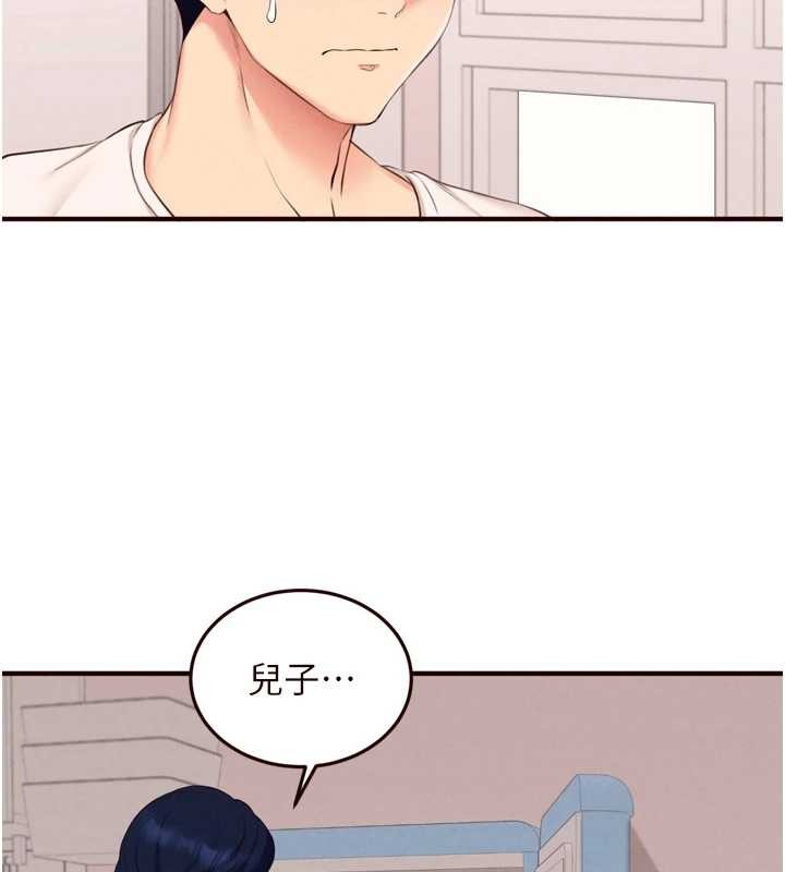 熟女自助餐第68話-婆婆喜歡我這款的♥