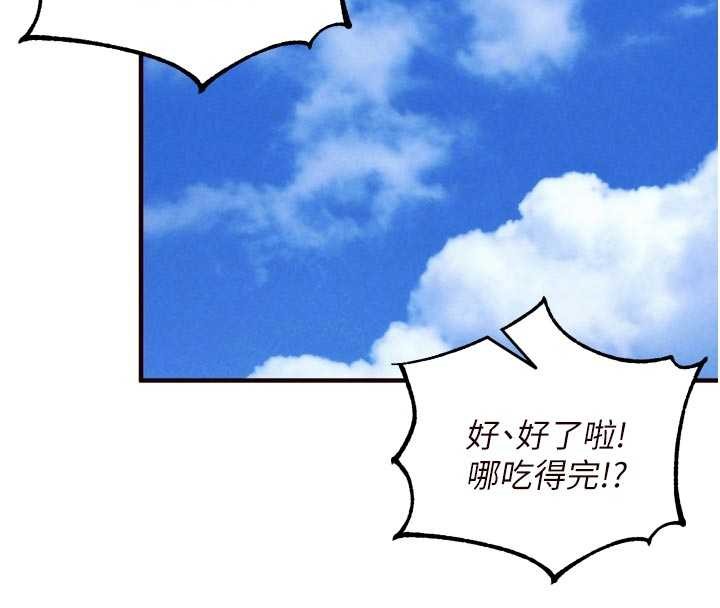 熟女自助餐第68話-婆婆喜歡我這款的♥