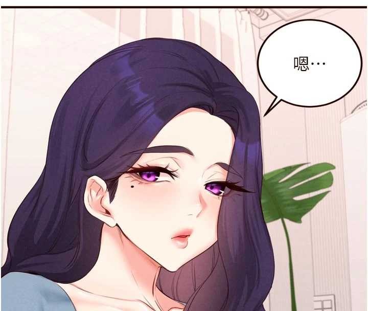 熟女自助餐第68話-婆婆喜歡我這款的♥