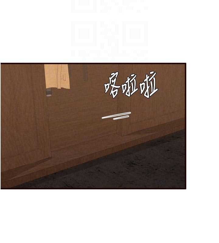 熟女自助餐第68話-婆婆喜歡我這款的♥