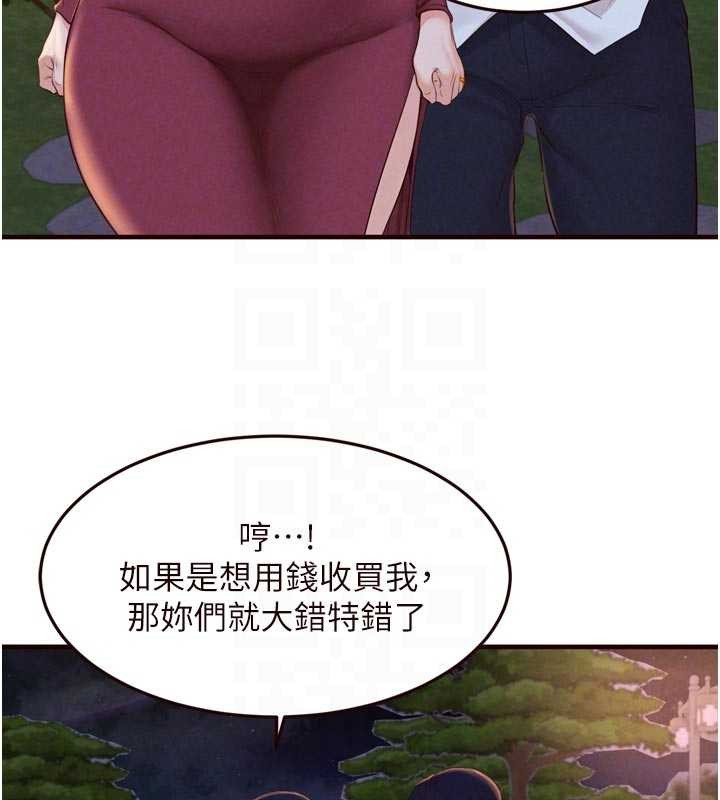 熟女自助餐第68話-婆婆喜歡我這款的♥