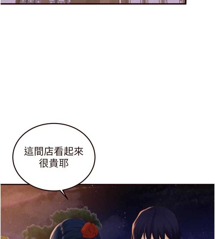 熟女自助餐第68話-婆婆喜歡我這款的♥