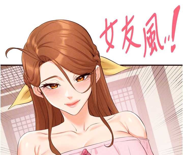 熟女自助餐第68話-婆婆喜歡我這款的♥