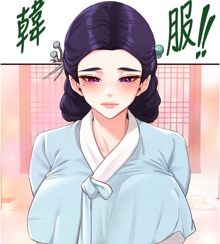 熟女自助餐第68話-婆婆喜歡我這款的♥