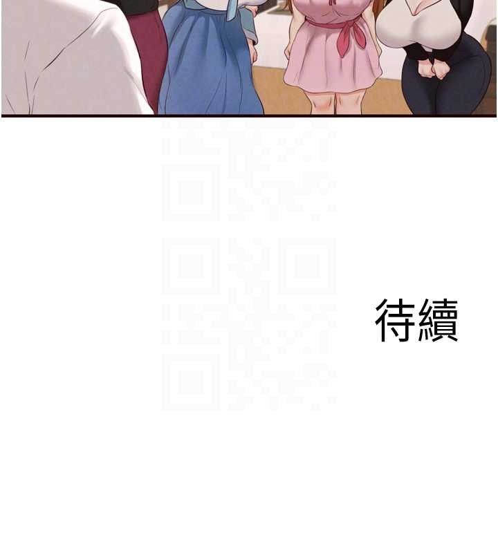 熟女自助餐第68話-婆婆喜歡我這款的♥