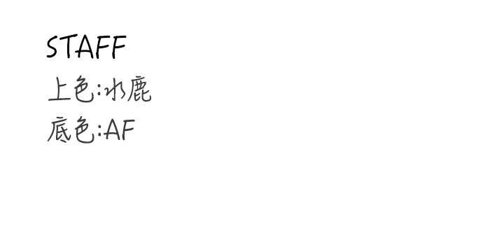 熟女自助餐第68話-婆婆喜歡我這款的&hearts;