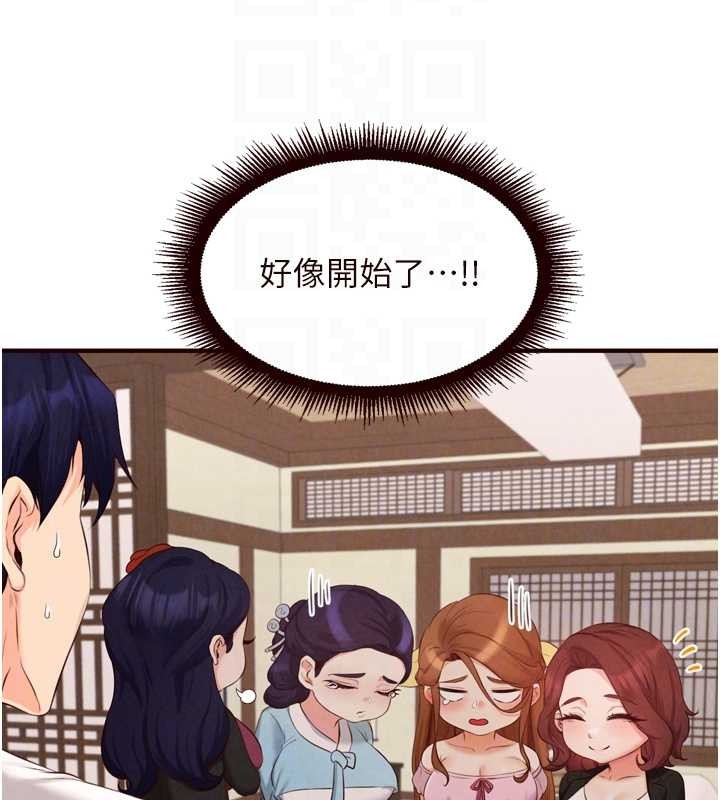 熟女自助餐第68話-婆婆喜歡我這款的♥