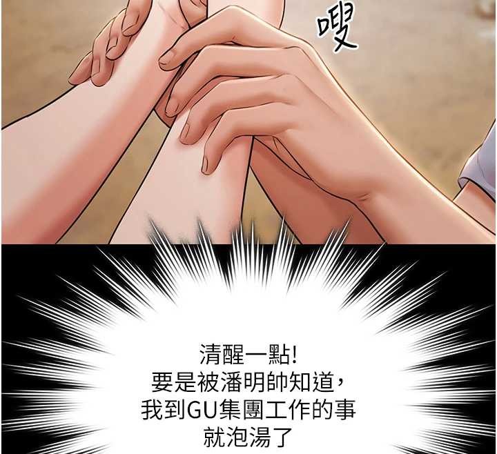 极乐泳池趴第14話-別盯著我的裸體看&hearts;