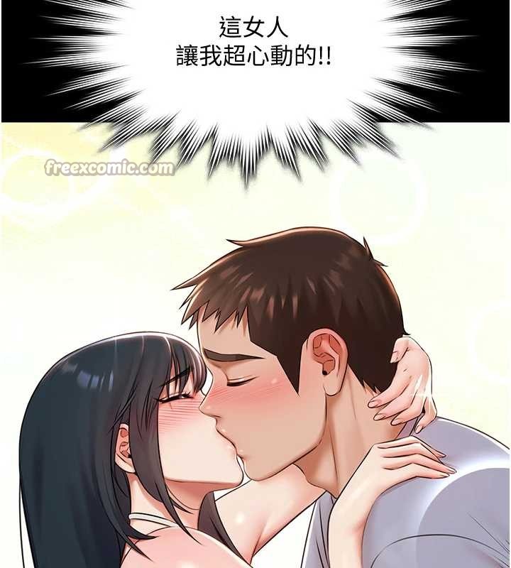 极乐泳池趴第14話-別盯著我的裸體看&hearts;