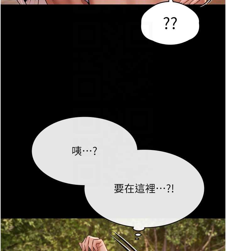 极乐泳池趴第14話-別盯著我的裸體看&hearts;