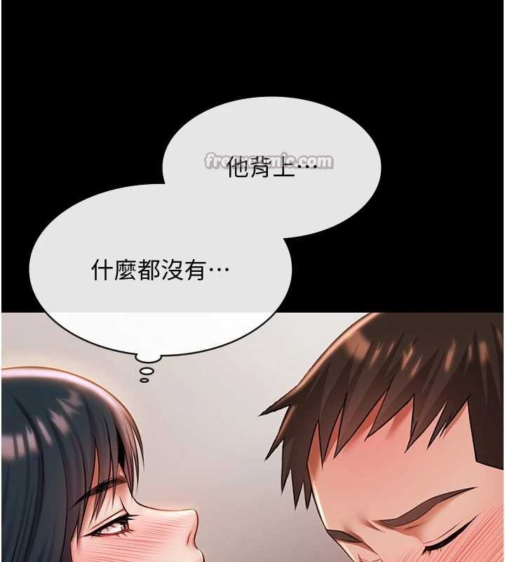 极乐泳池趴第14話-別盯著我的裸體看&hearts;