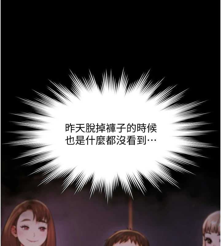 极乐泳池趴第14話-別盯著我的裸體看&hearts;