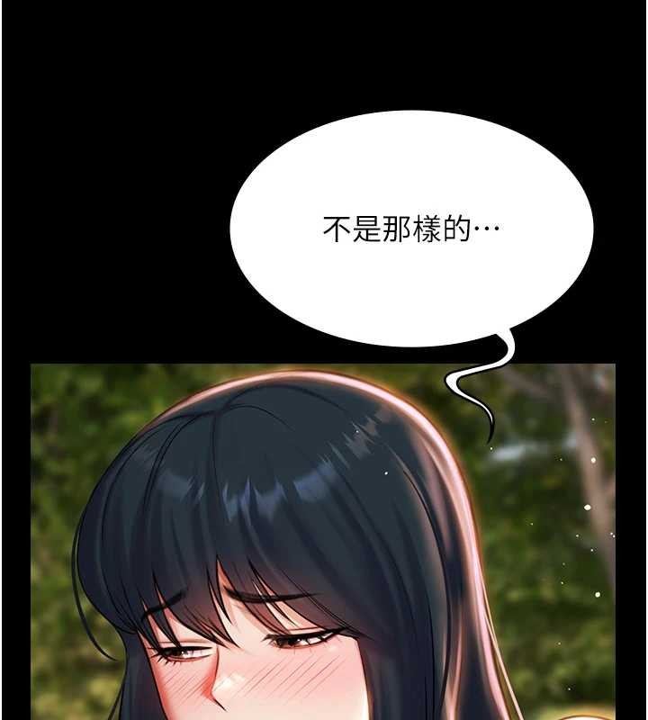 极乐泳池趴第14話-別盯著我的裸體看&hearts;