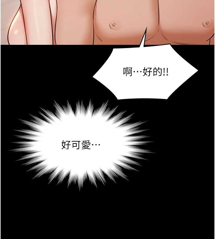 极乐泳池趴第14話-別盯著我的裸體看&hearts;