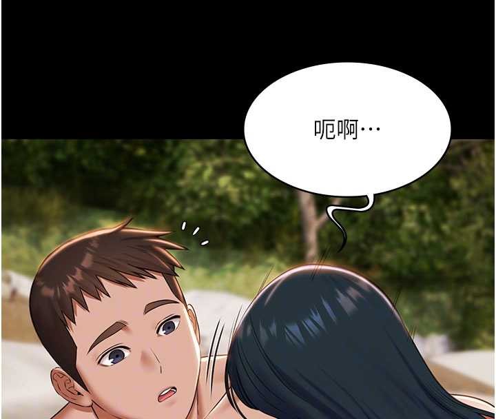 极乐泳池趴第14話-別盯著我的裸體看&hearts;