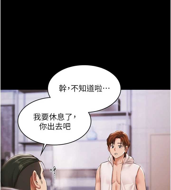 极乐泳池趴第14話-別盯著我的裸體看&hearts;