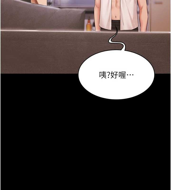 极乐泳池趴第14話-別盯著我的裸體看&hearts;