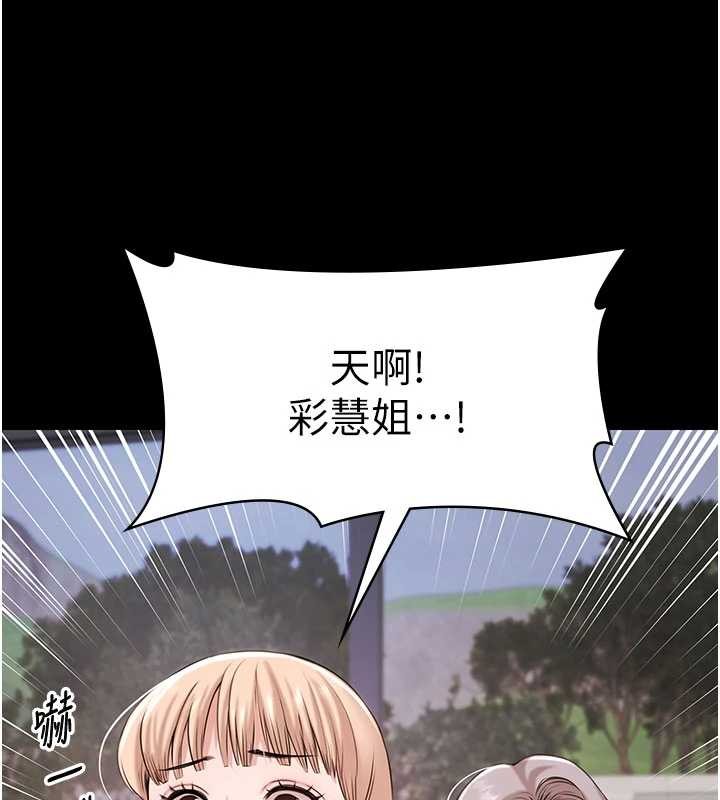 极乐泳池趴第14話-別盯著我的裸體看&hearts;