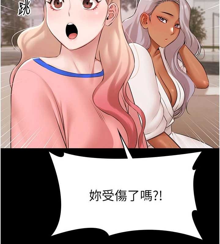 极乐泳池趴第14話-別盯著我的裸體看&hearts;