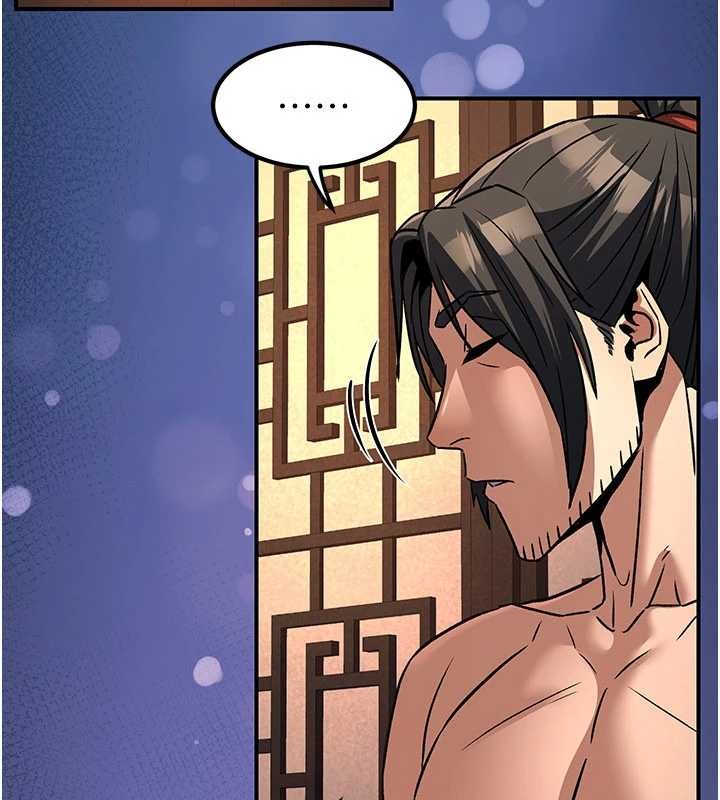 炼慾:色魔再临第22話-原來這就是閨房之樂