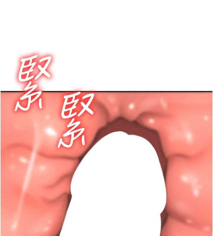 肉体审判第33話-我的下體還是好有感覺&hearts;