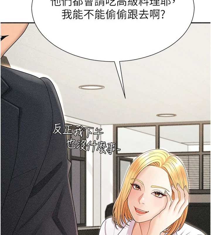 肉体审判第33話-我的下體還是好有感覺&hearts;