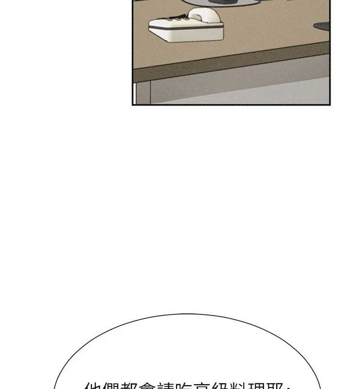 肉体审判第33話-我的下體還是好有感覺&hearts;