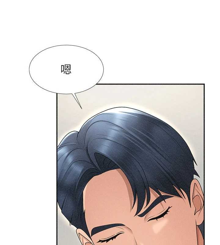 肉体审判第33話-我的下體還是好有感覺&hearts;