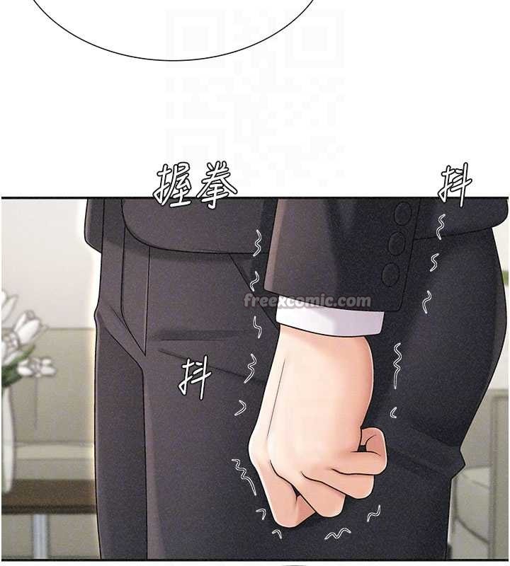 肉体审判第33話-我的下體還是好有感覺&hearts;