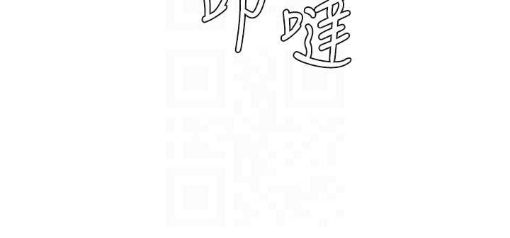 肉体审判第33話-我的下體還是好有感覺&hearts;