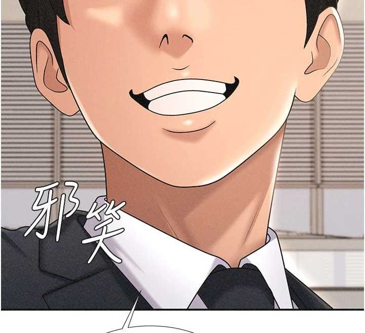 肉体审判第33話-我的下體還是好有感覺&hearts;