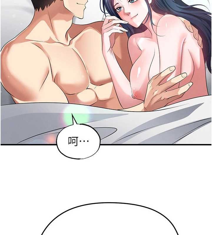 足球型男脱单指南第44話-以進軍歐洲為目標