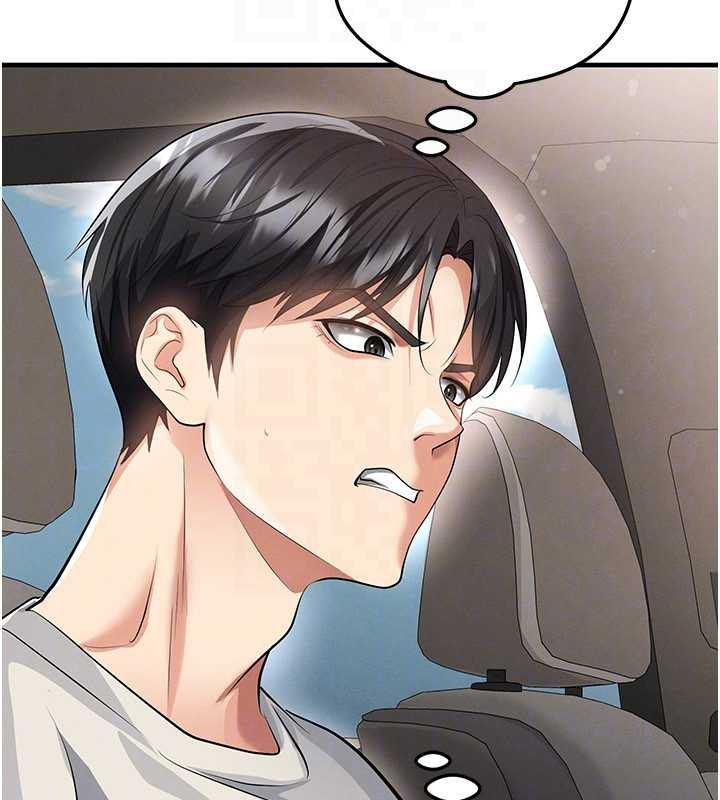 足球型男脱单指南第44話-以進軍歐洲為目標