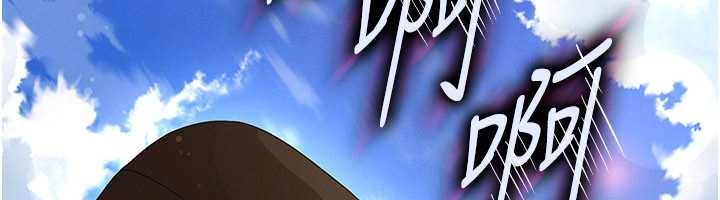 足球型男脱单指南第44話-以進軍歐洲為目標