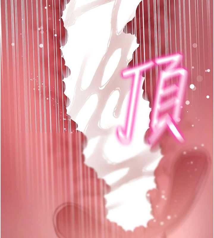 拜脱拜脱App第45話-第一次就內射&hellip;