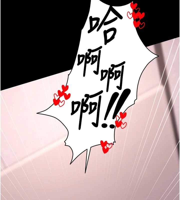 拜脱拜脱App第45話-第一次就內射&hellip;